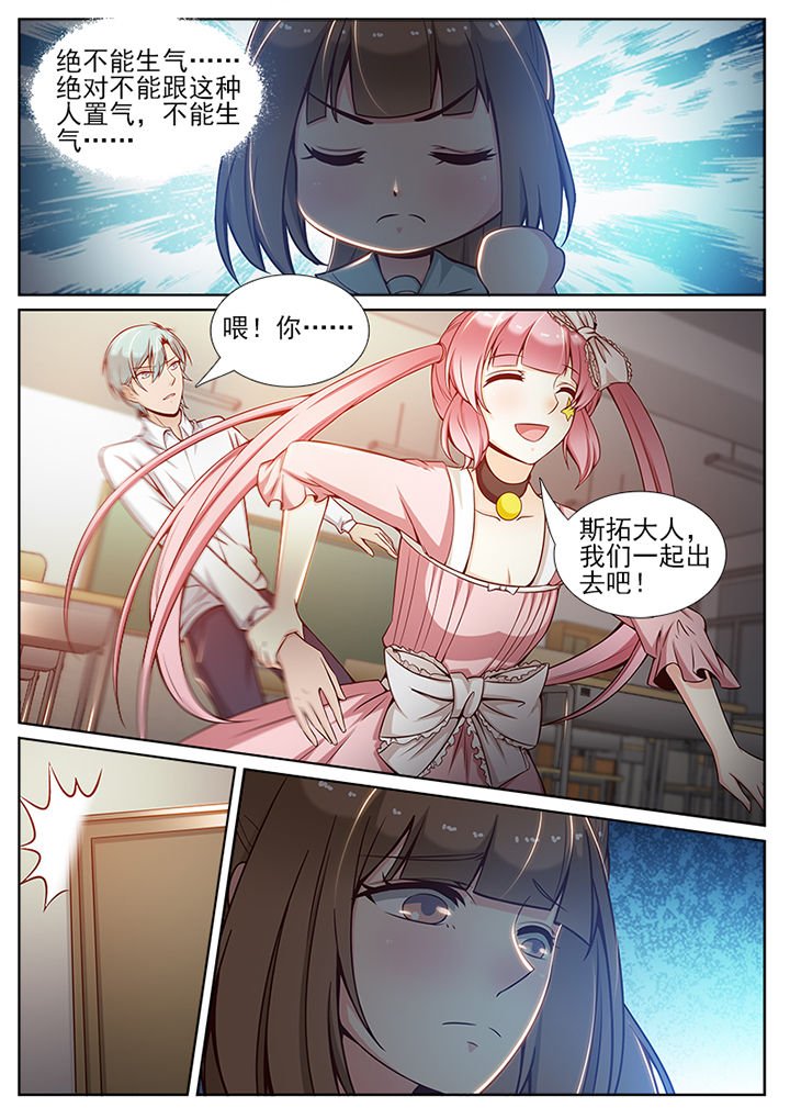 第68章：