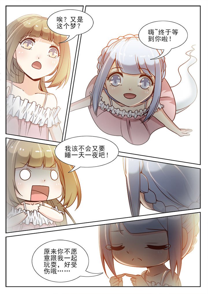 第69章：