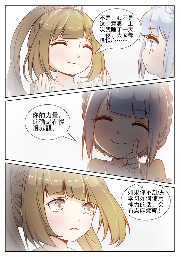 第69章：
