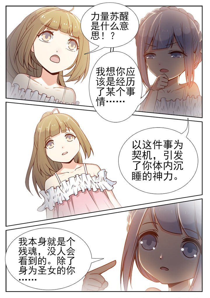 第69章：
