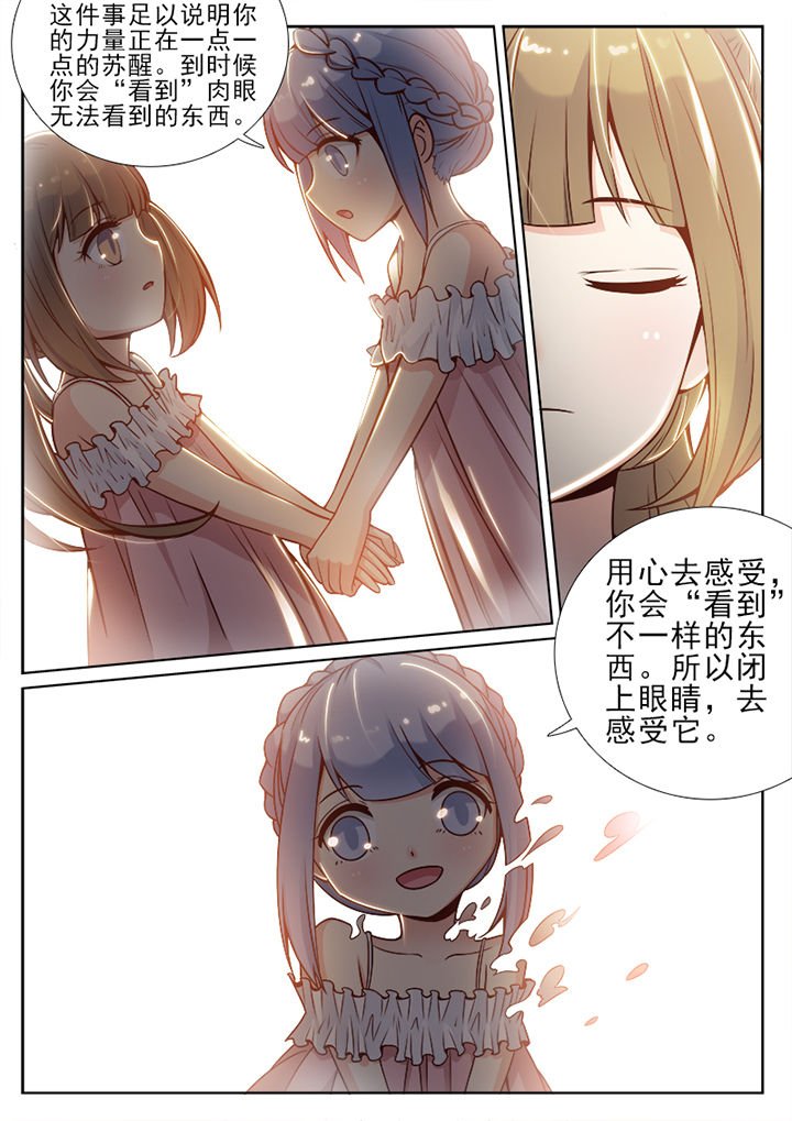 第69章：