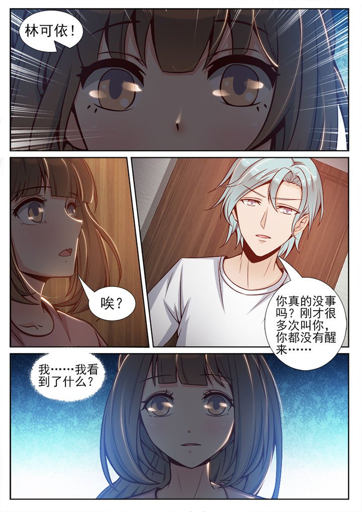 第69章：