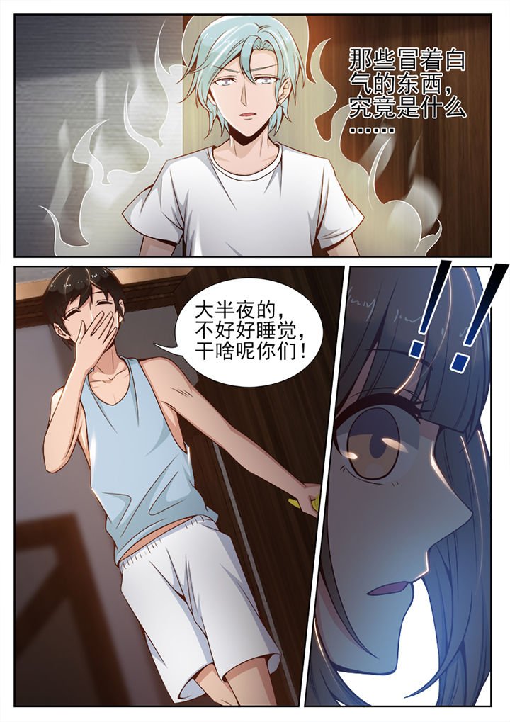 第69章：