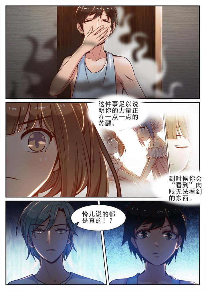 第69章：