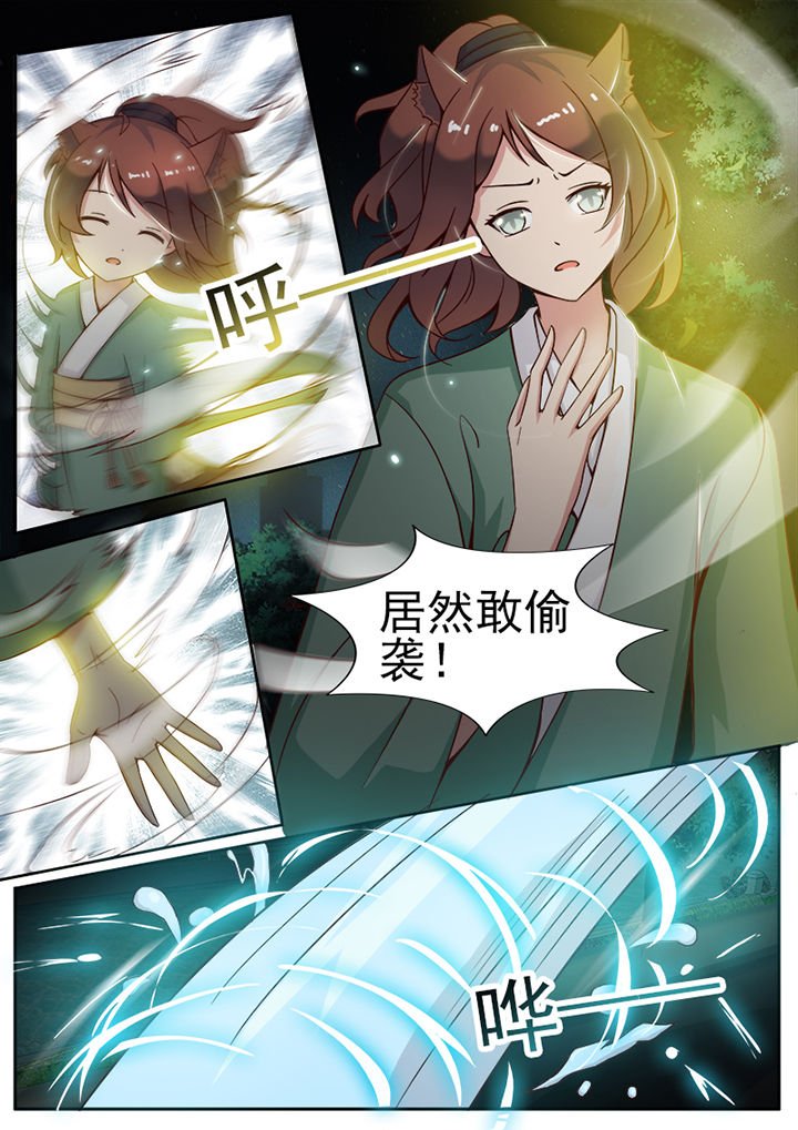 第7章：