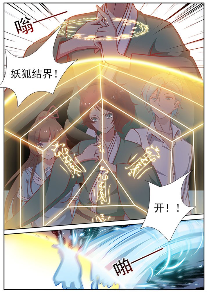 第7章：