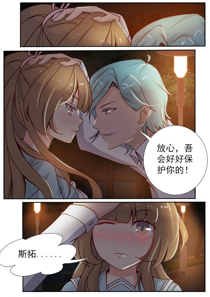 第7章：