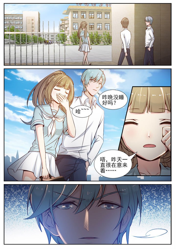第70章：