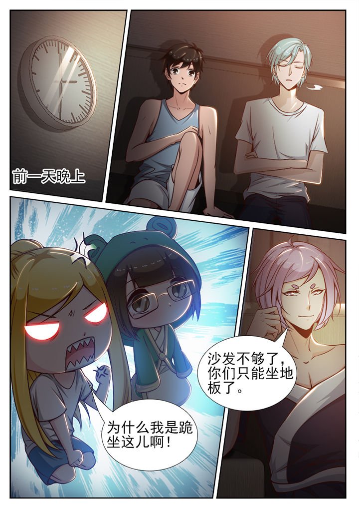 第70章：