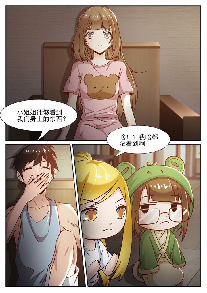 第70章：