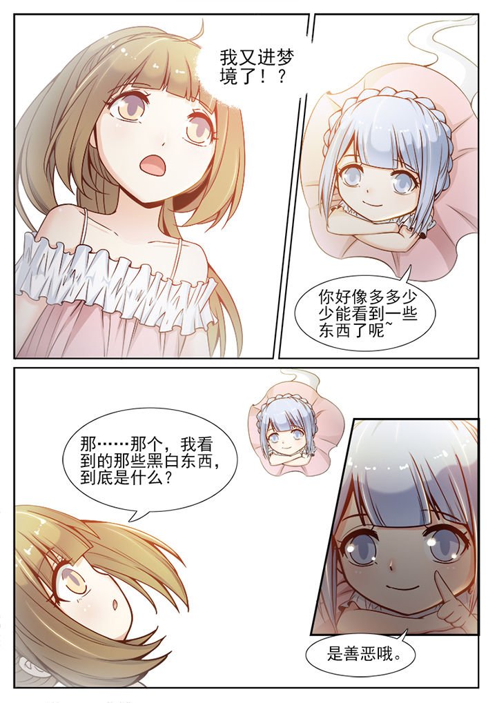 第70章：