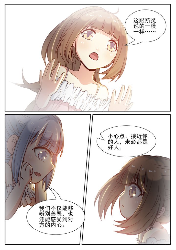 第70章：