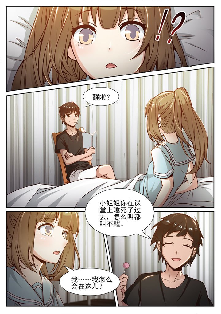 第71章：