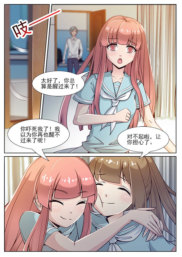 第71章：