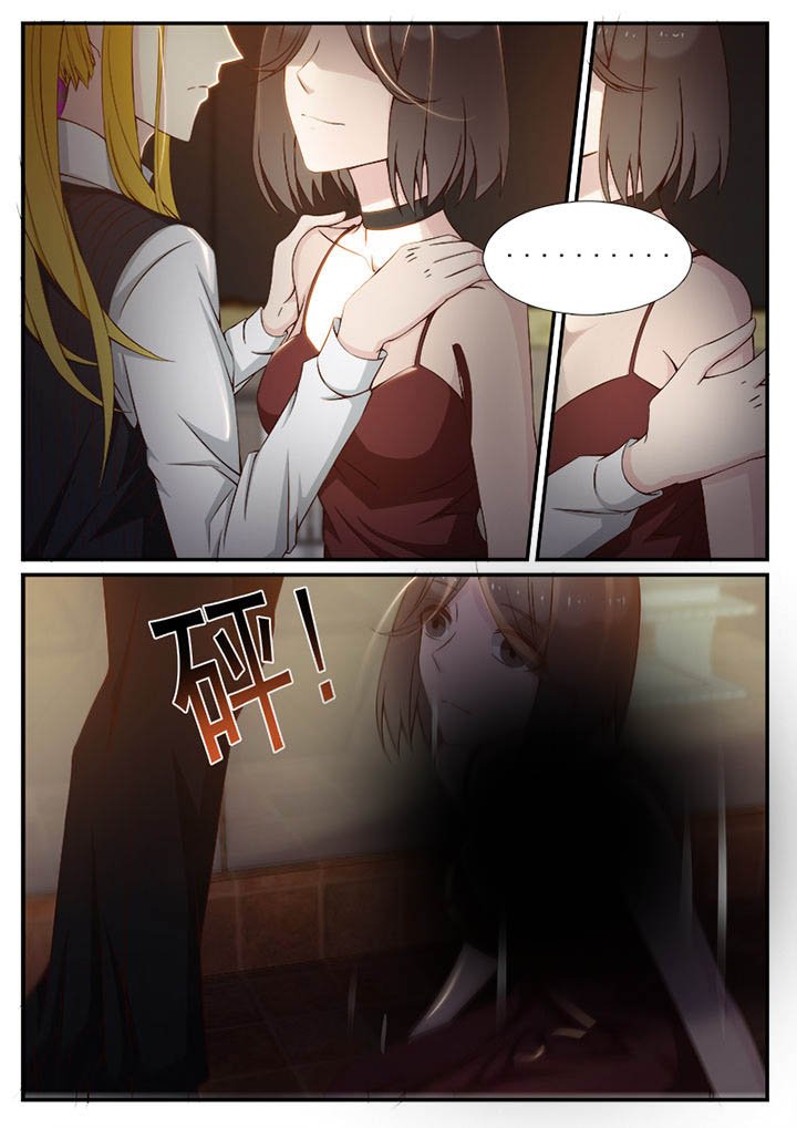 第71章：