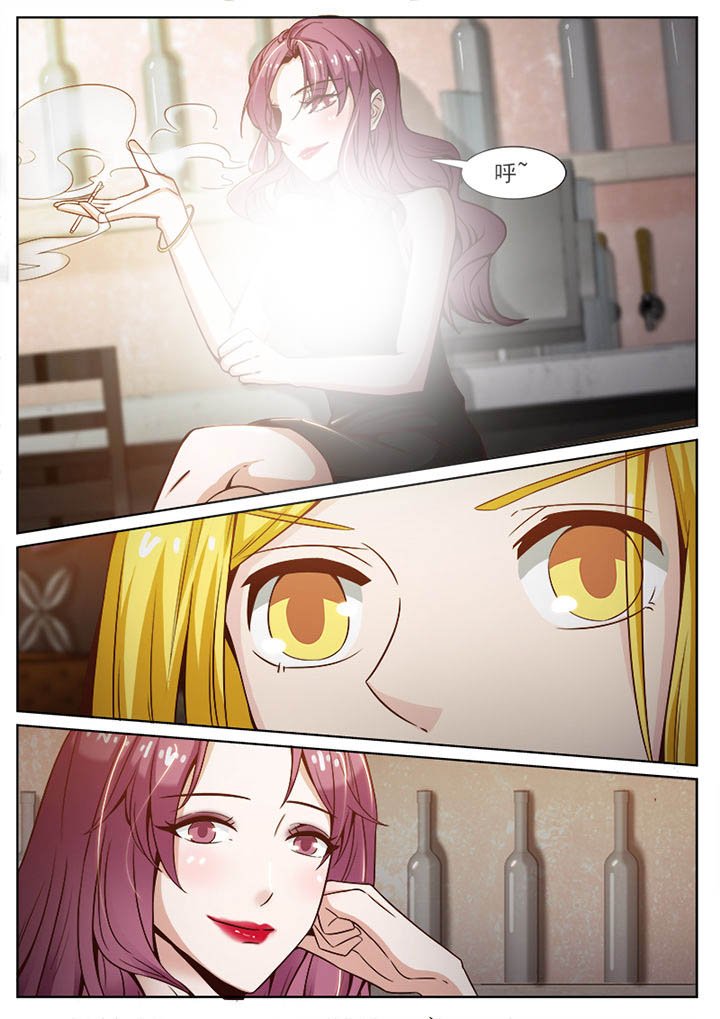 第71章：