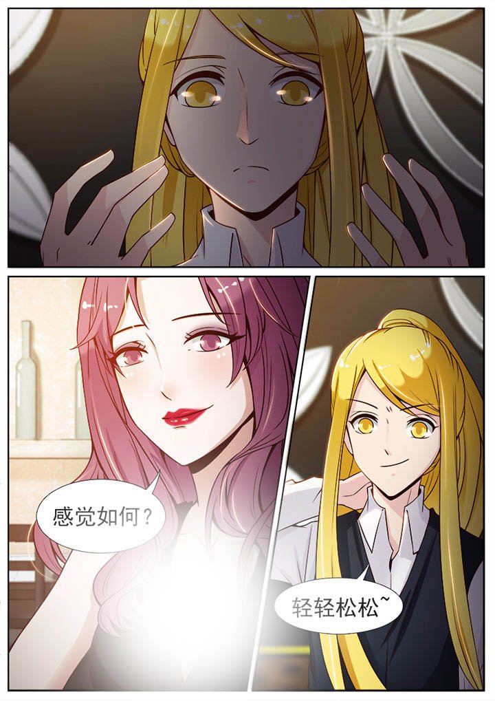 第71章：