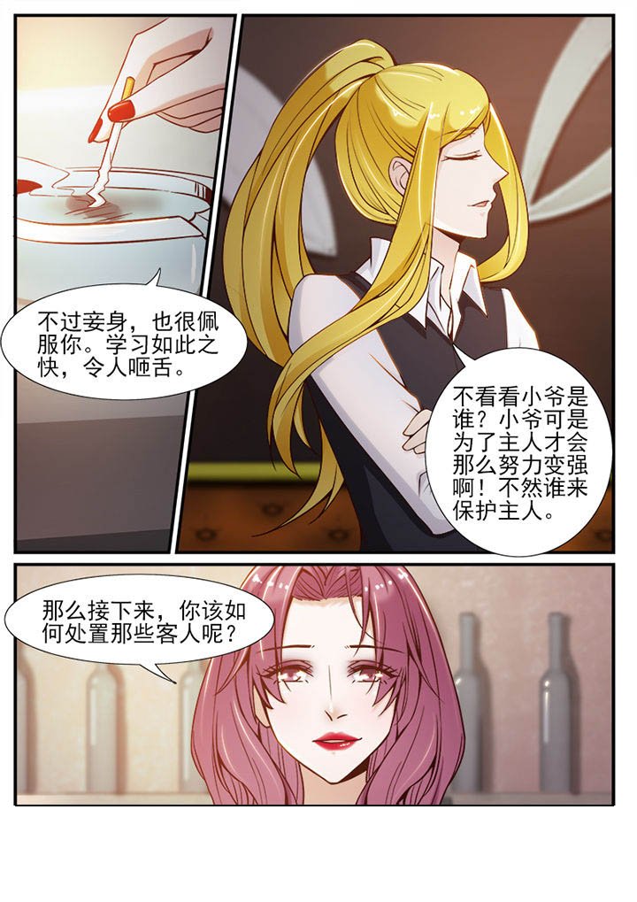 第71章：