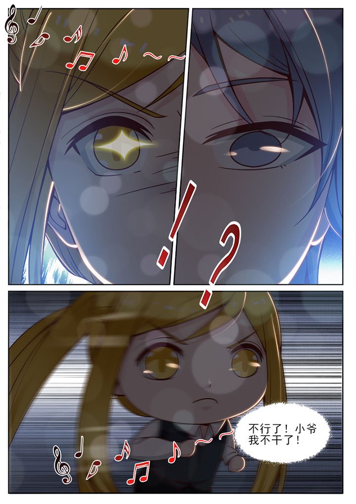 第72章：
