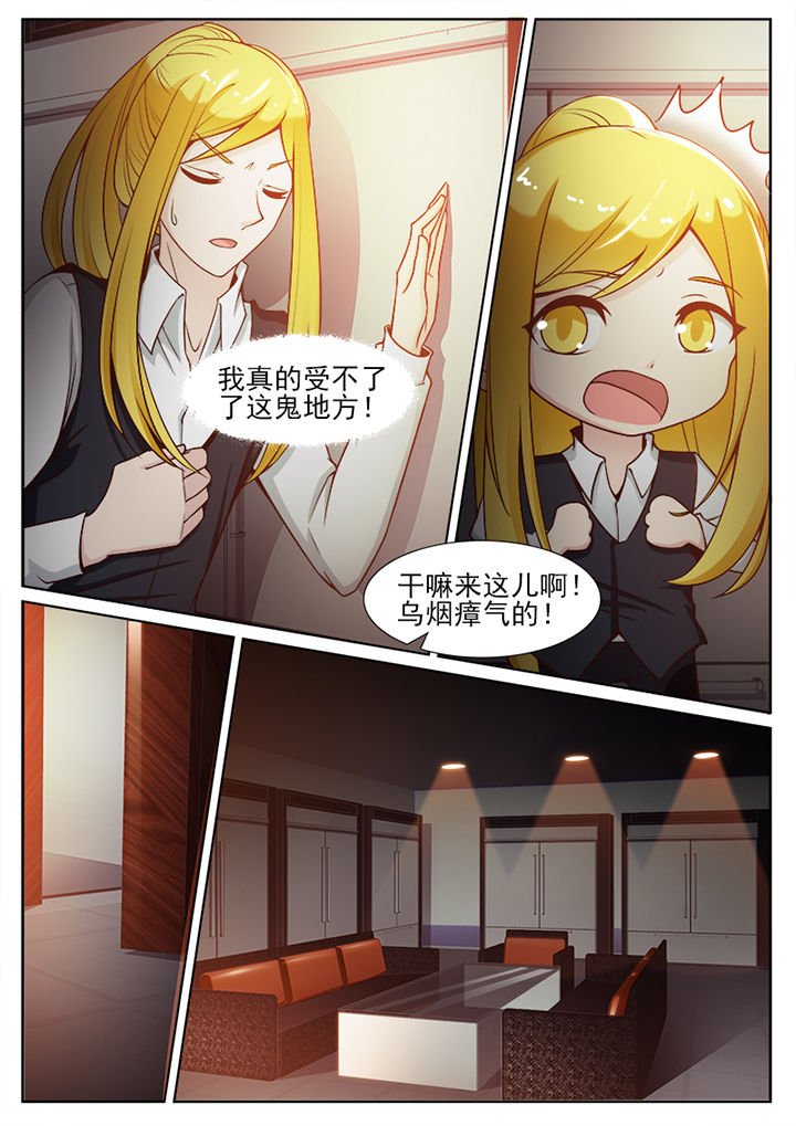 第72章：
