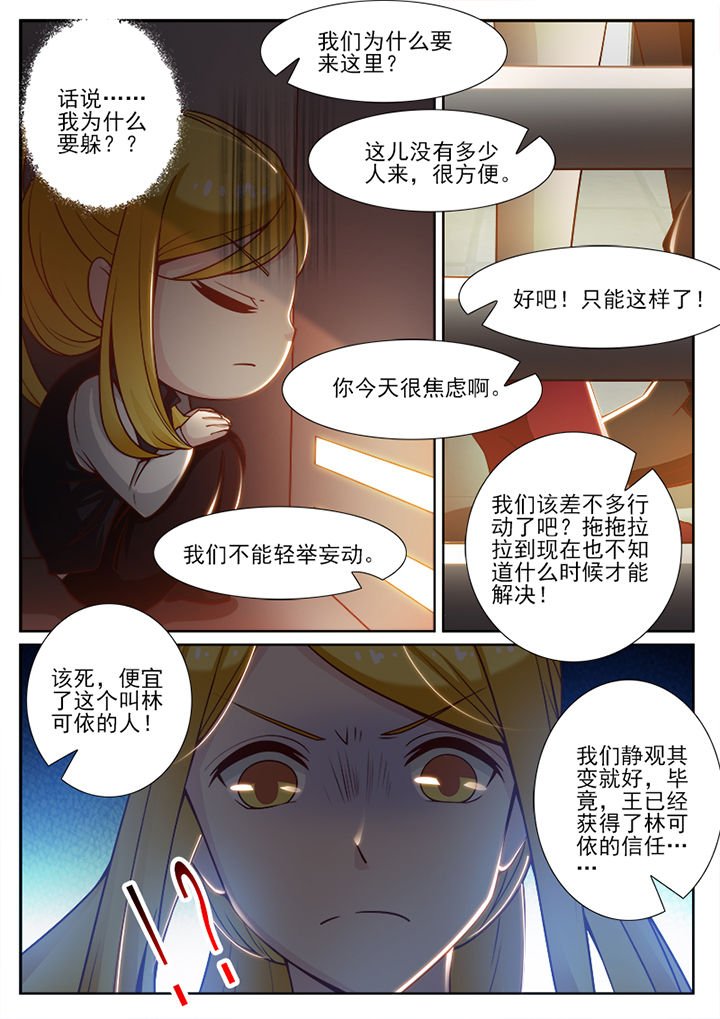第72章：