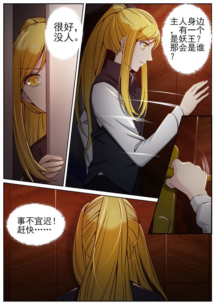 第73章：