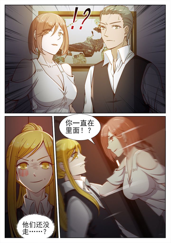 第73章：