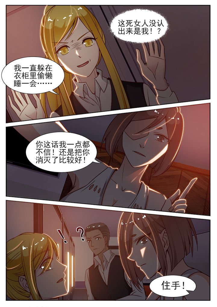 第73章：