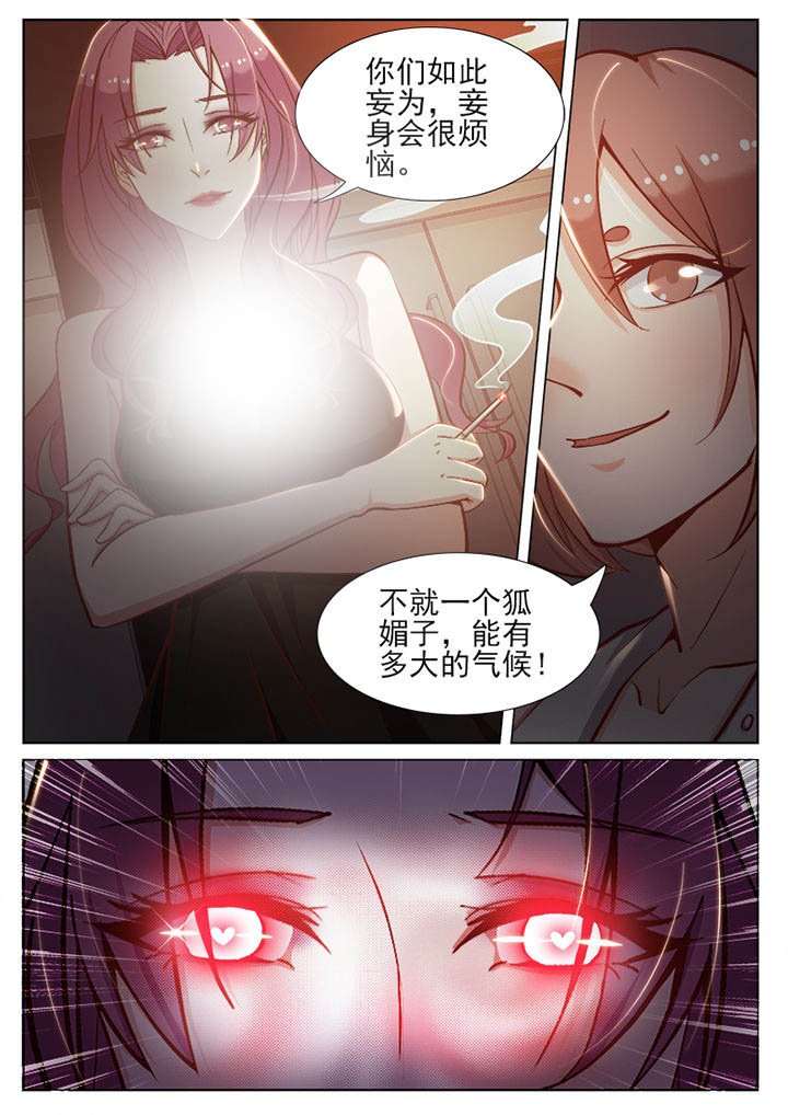 第73章：