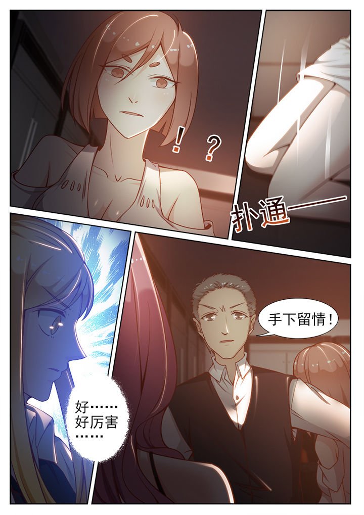 第73章：