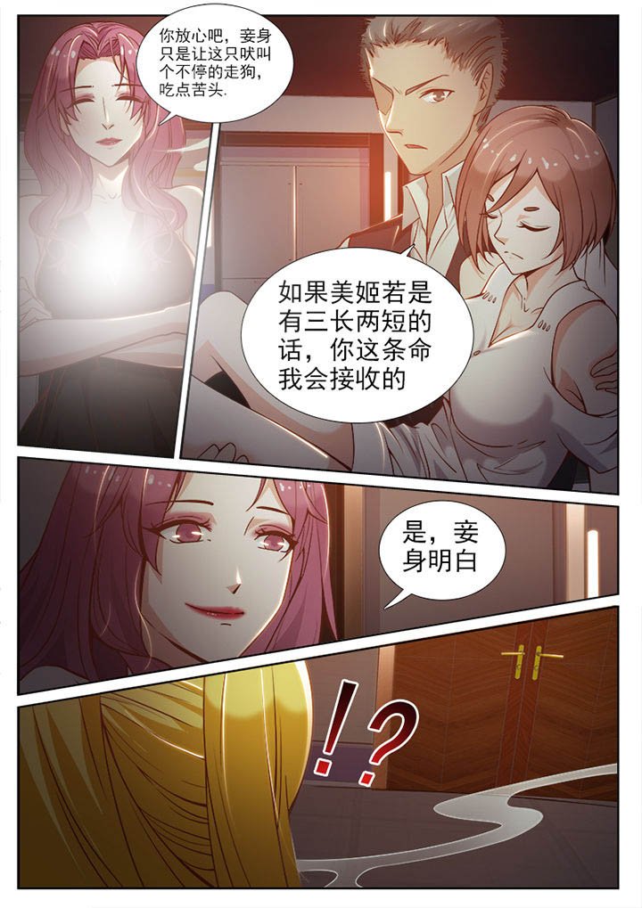 第73章：