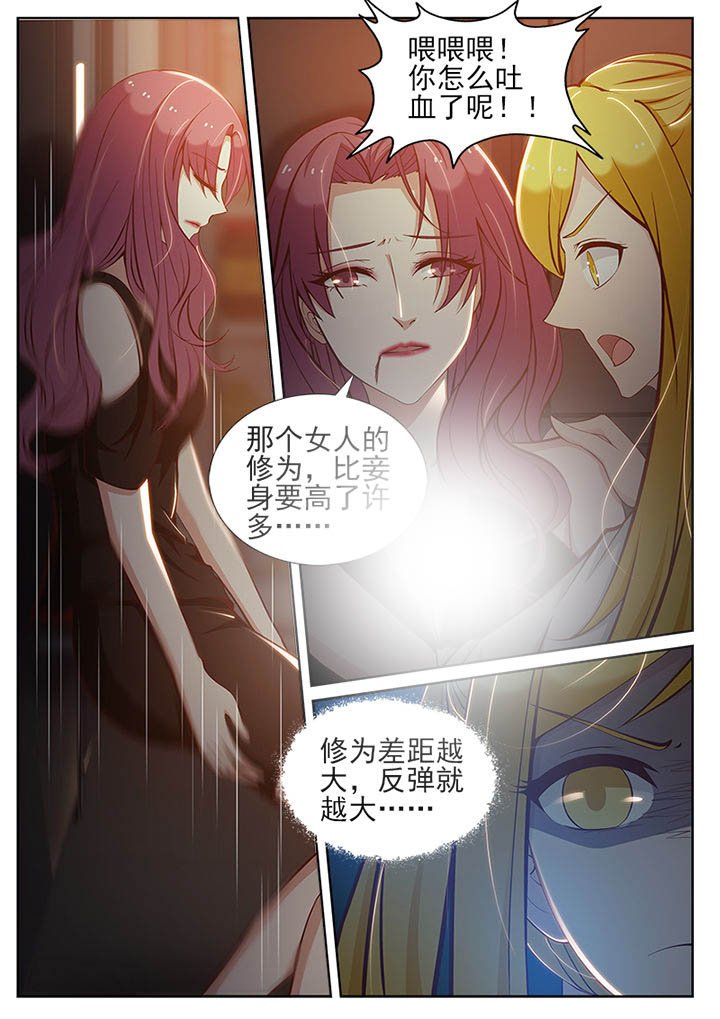 第73章：