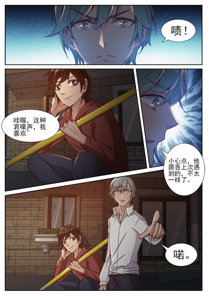 第74章：