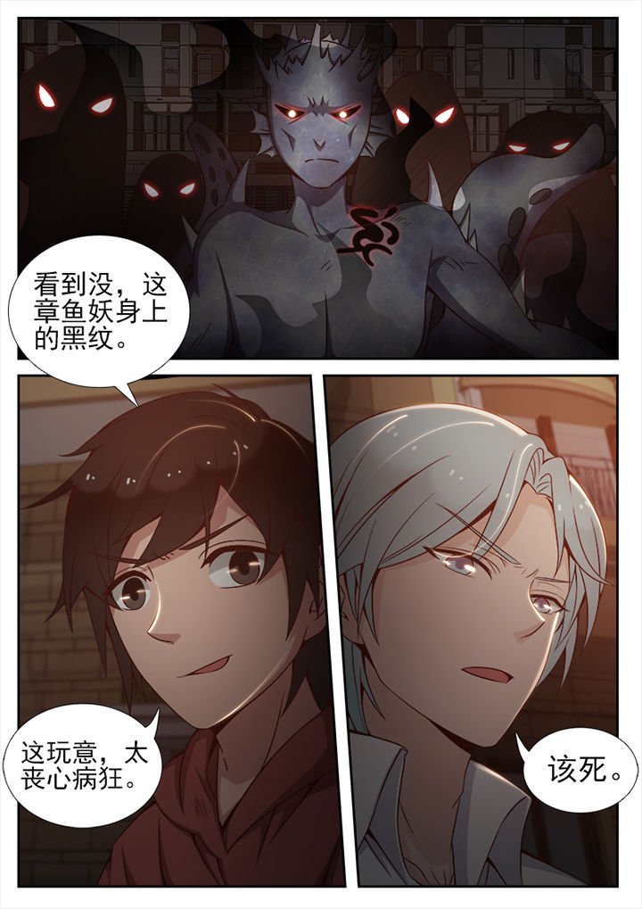 第74章：