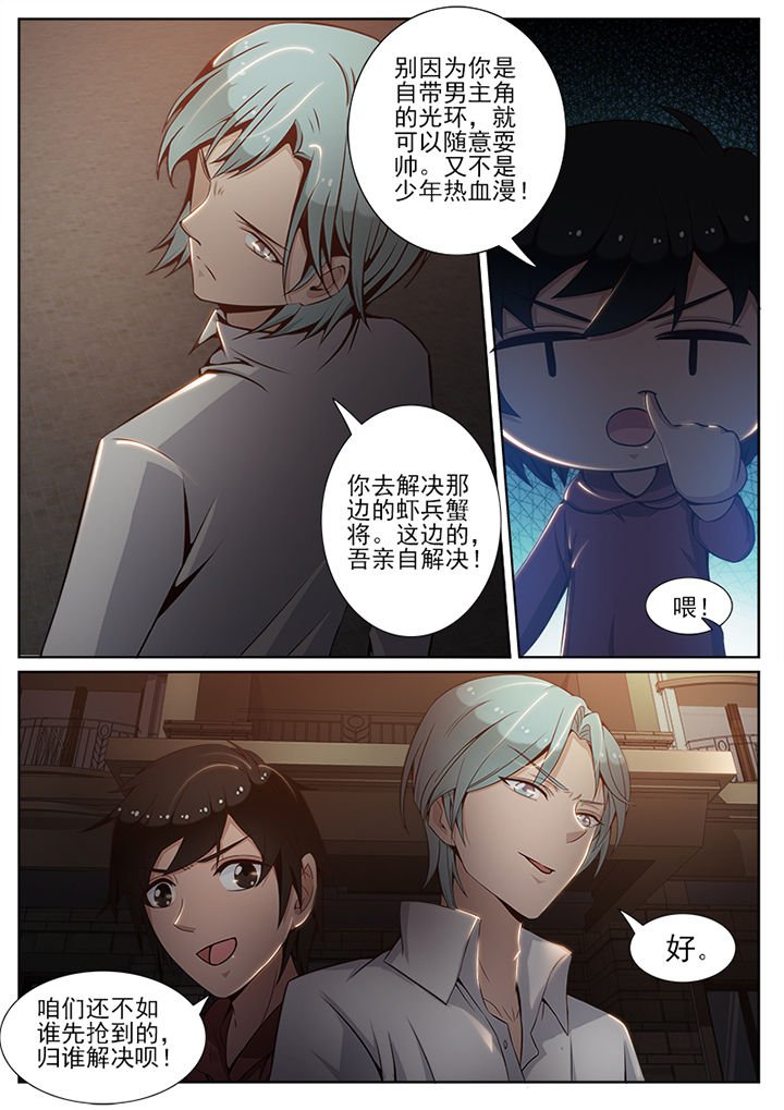 第74章：