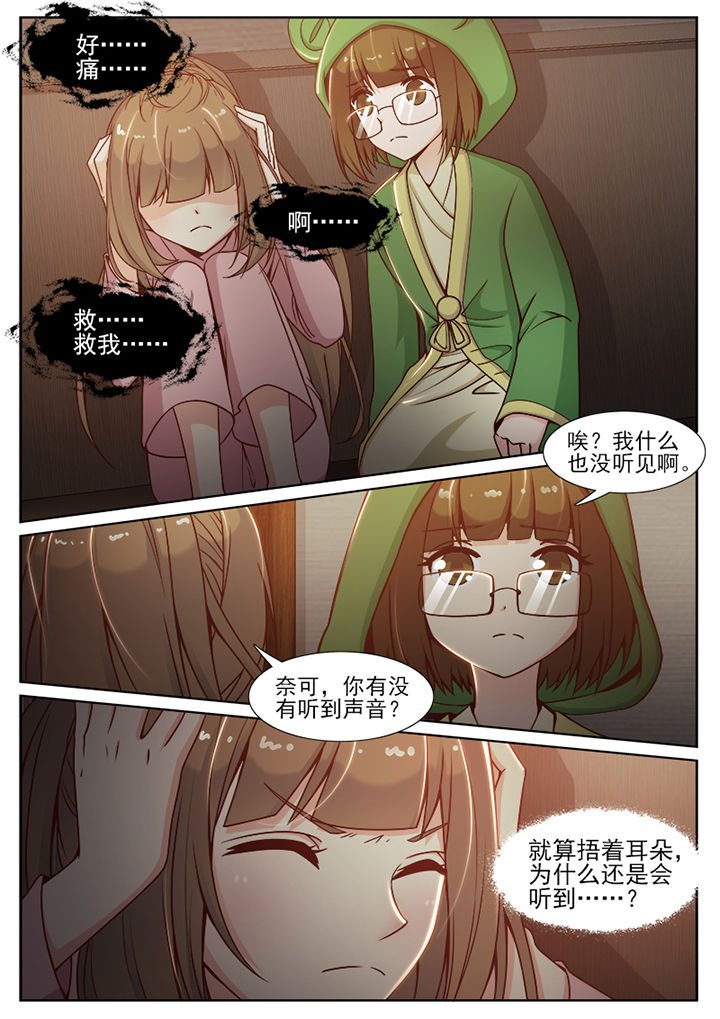 第75章：