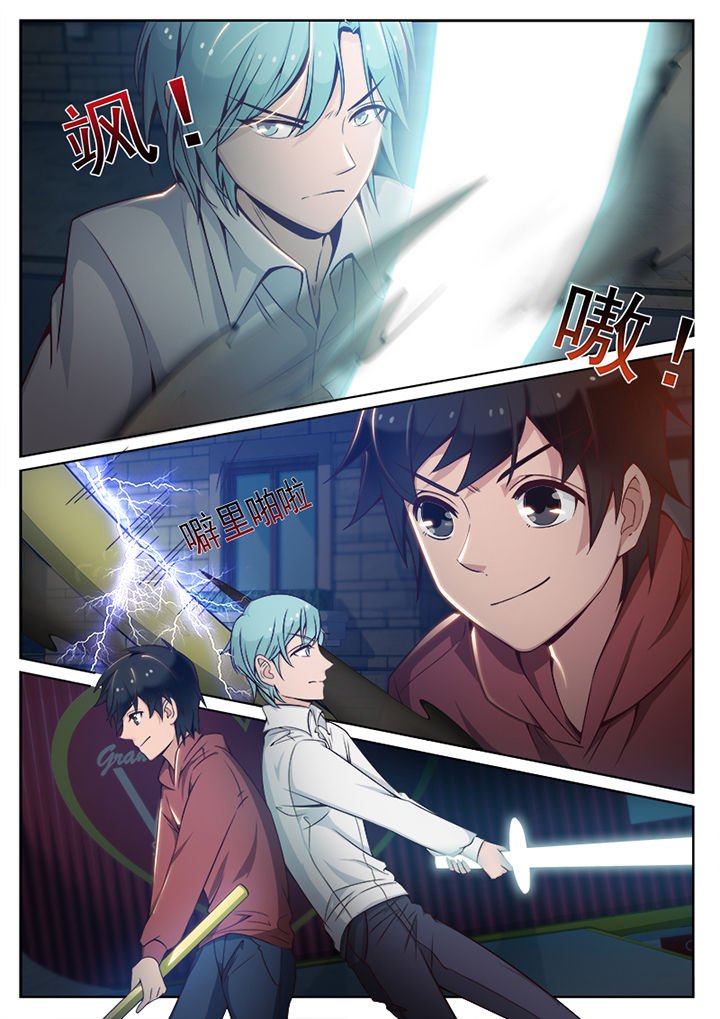 第75章：