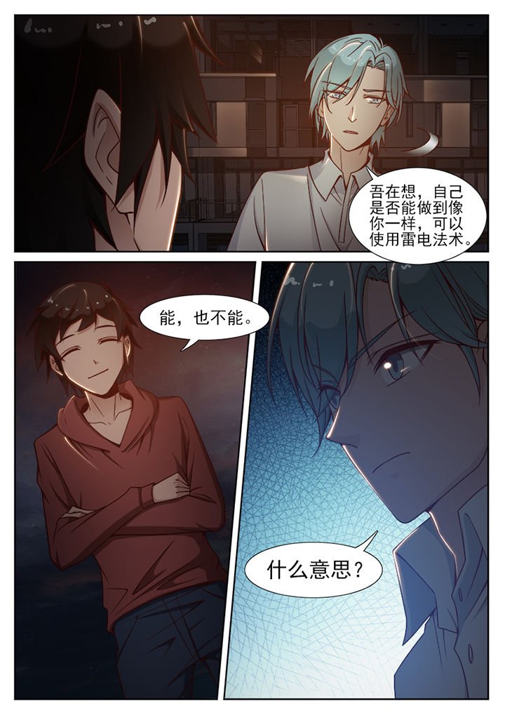 第75章：