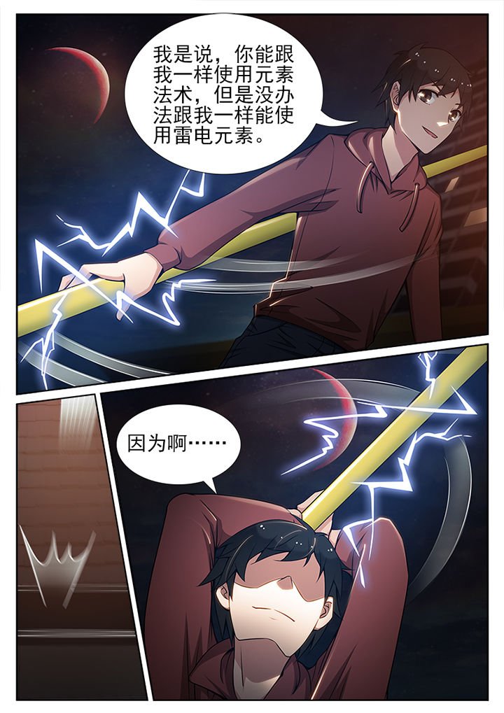 第75章：
