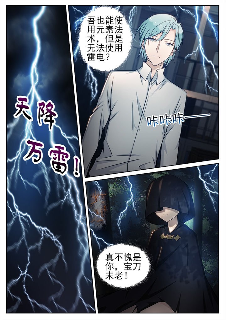 第75章：