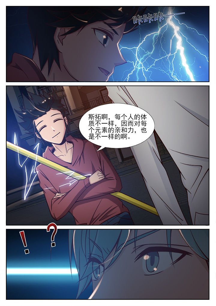 第75章：