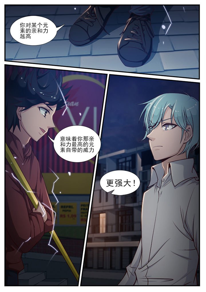 第75章：