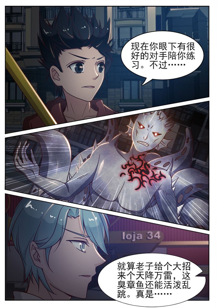 第76章：