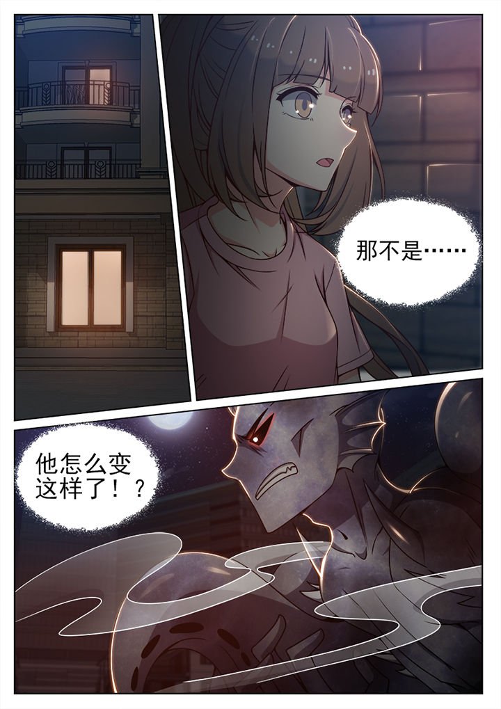 第76章：