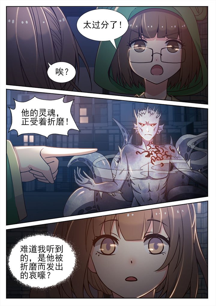第76章：