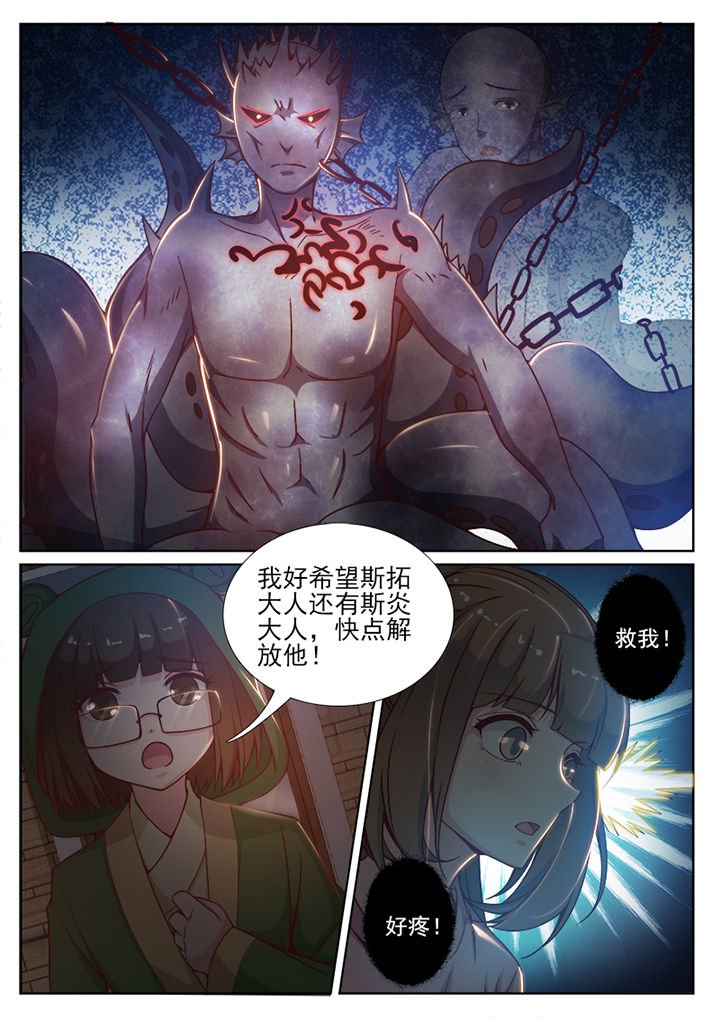第76章：