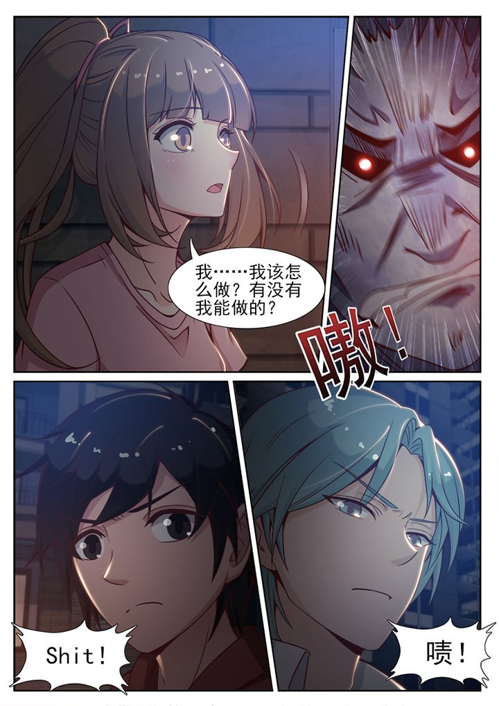 第76章：