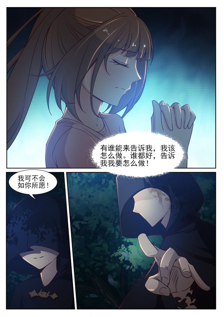 第77章：