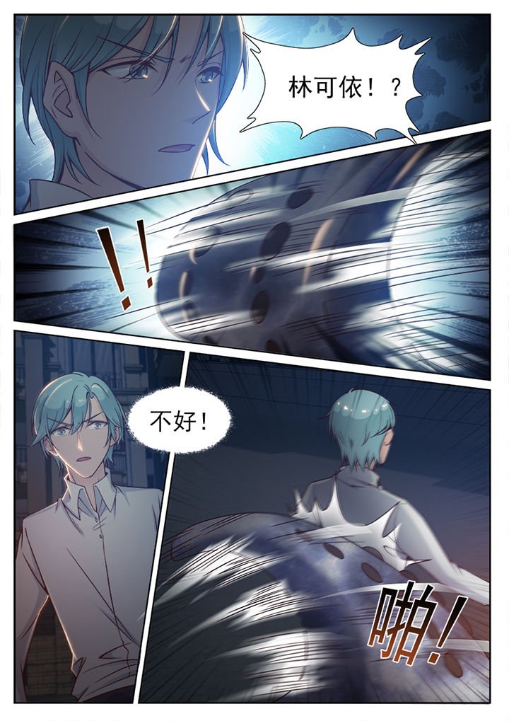 第77章：