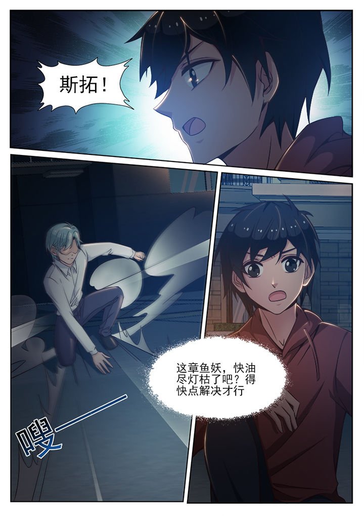 第77章：